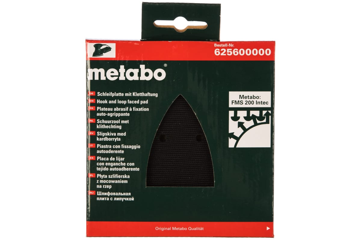 Подошва metabo. Шлифовальная плита Metabo FMS 200 625600000. Шлифовальная плита с липучкой Metabo. Подошва для шлифмашин Metabo 625600000. Metabo для fms200 (625600000).